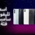 مراجعة تصميم IPhone 17 Pro Max